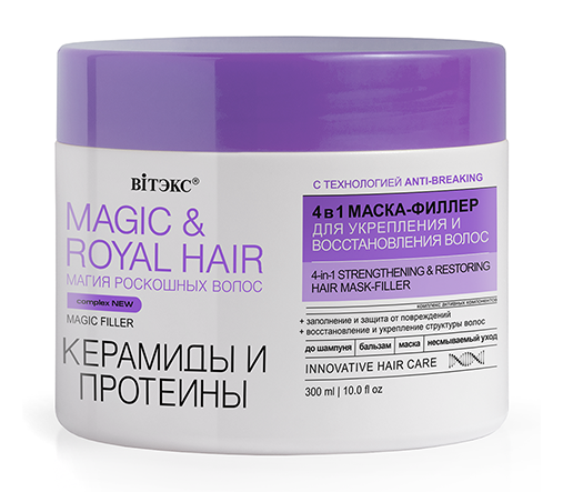 Mask-filler for hair 4in1 "Ceramides and proteins" (300 ml) (10324972)
